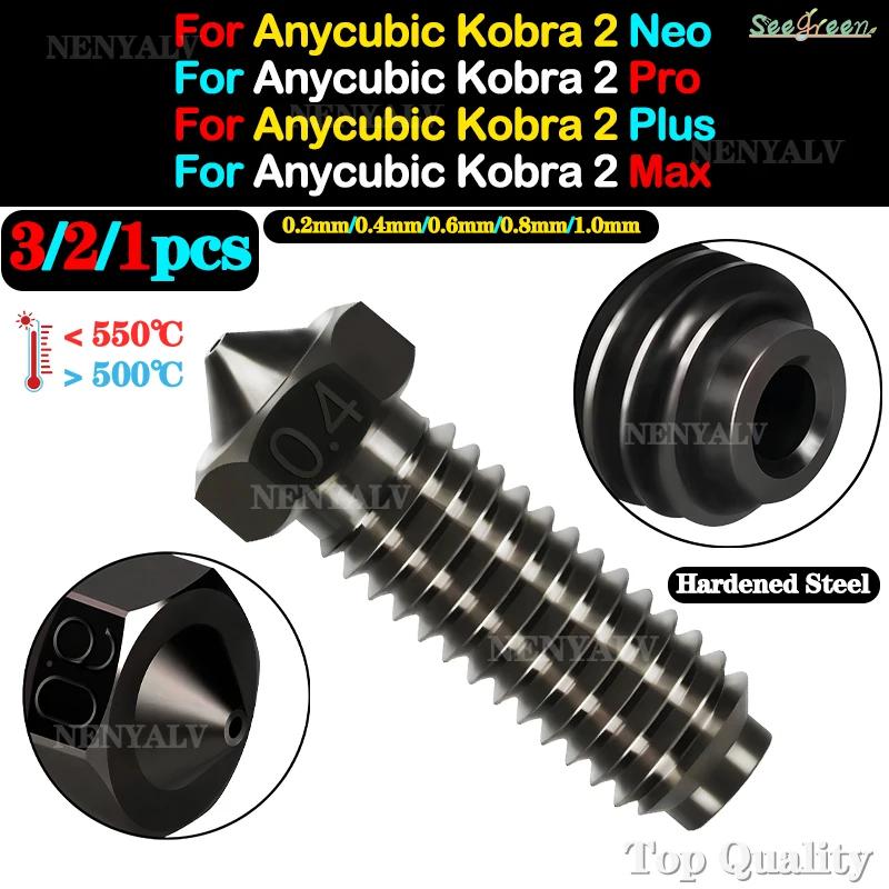 Anycubic Kobra 2   Ȳ , Anycubic Kobra 2 Pro  ϵ ƿ, Neo Volcano  0.4mm